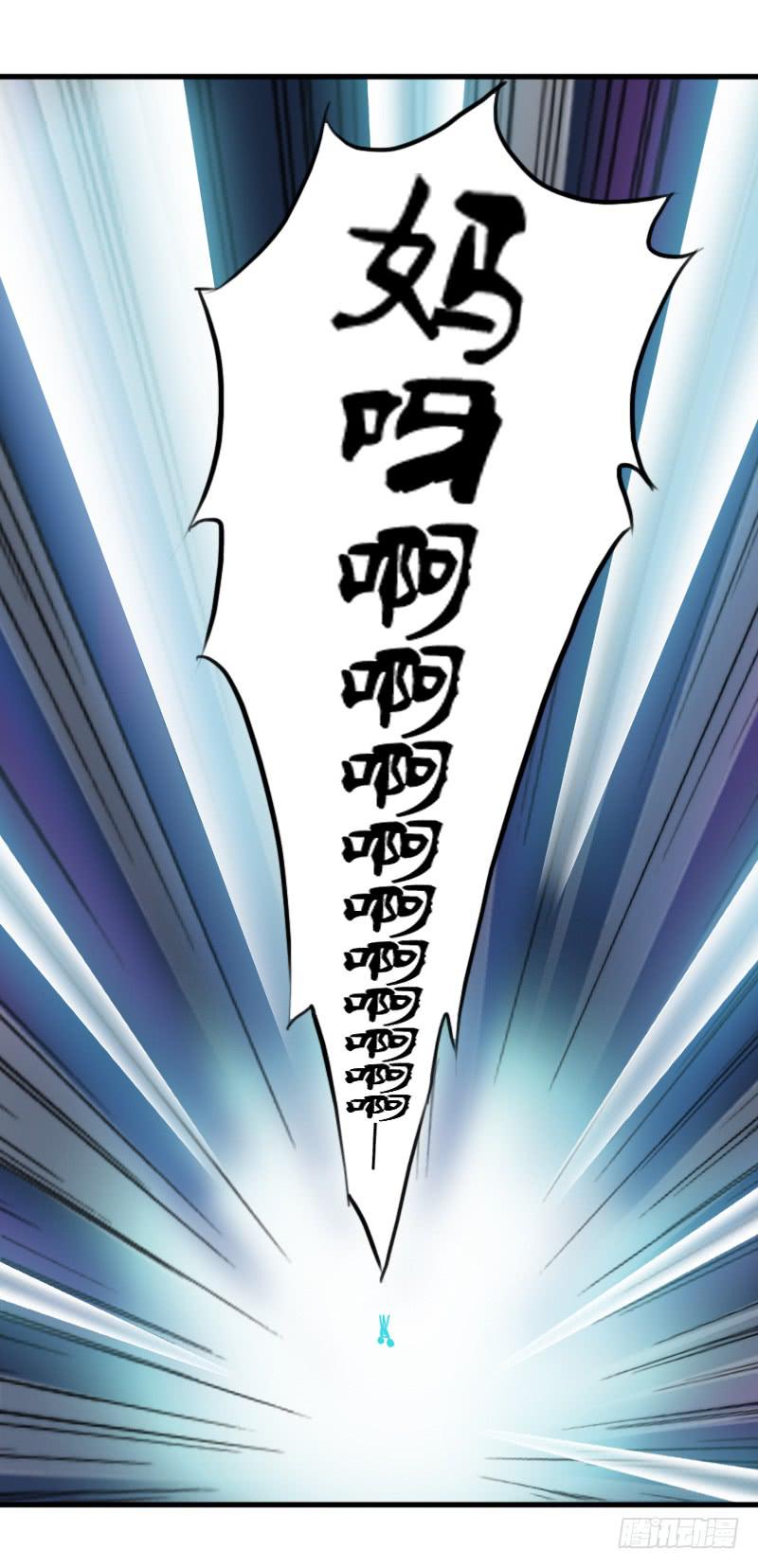 鬼域森林-第9话