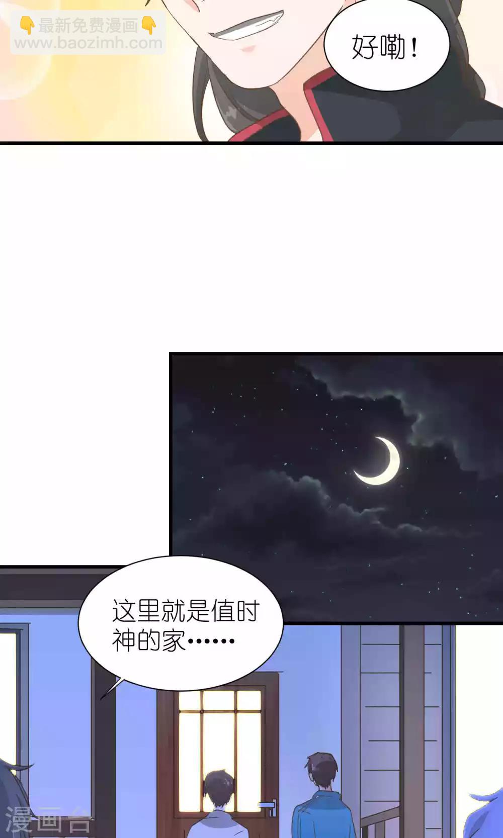 第43话-第43话