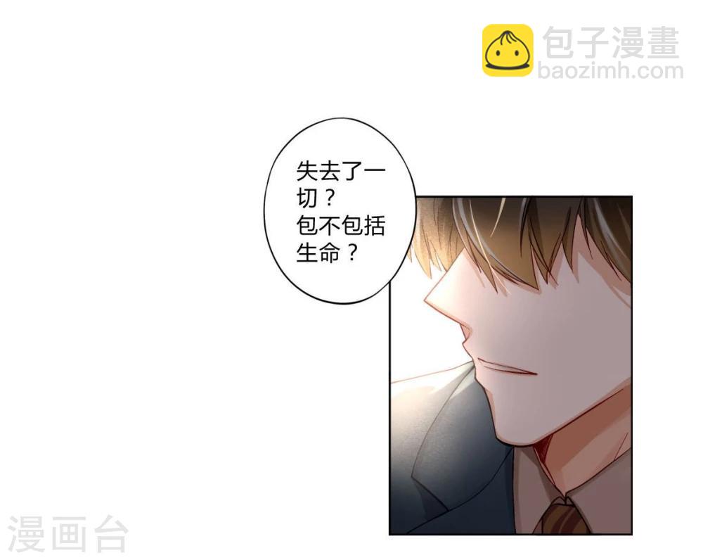 第1话 重生侍应生-第1话