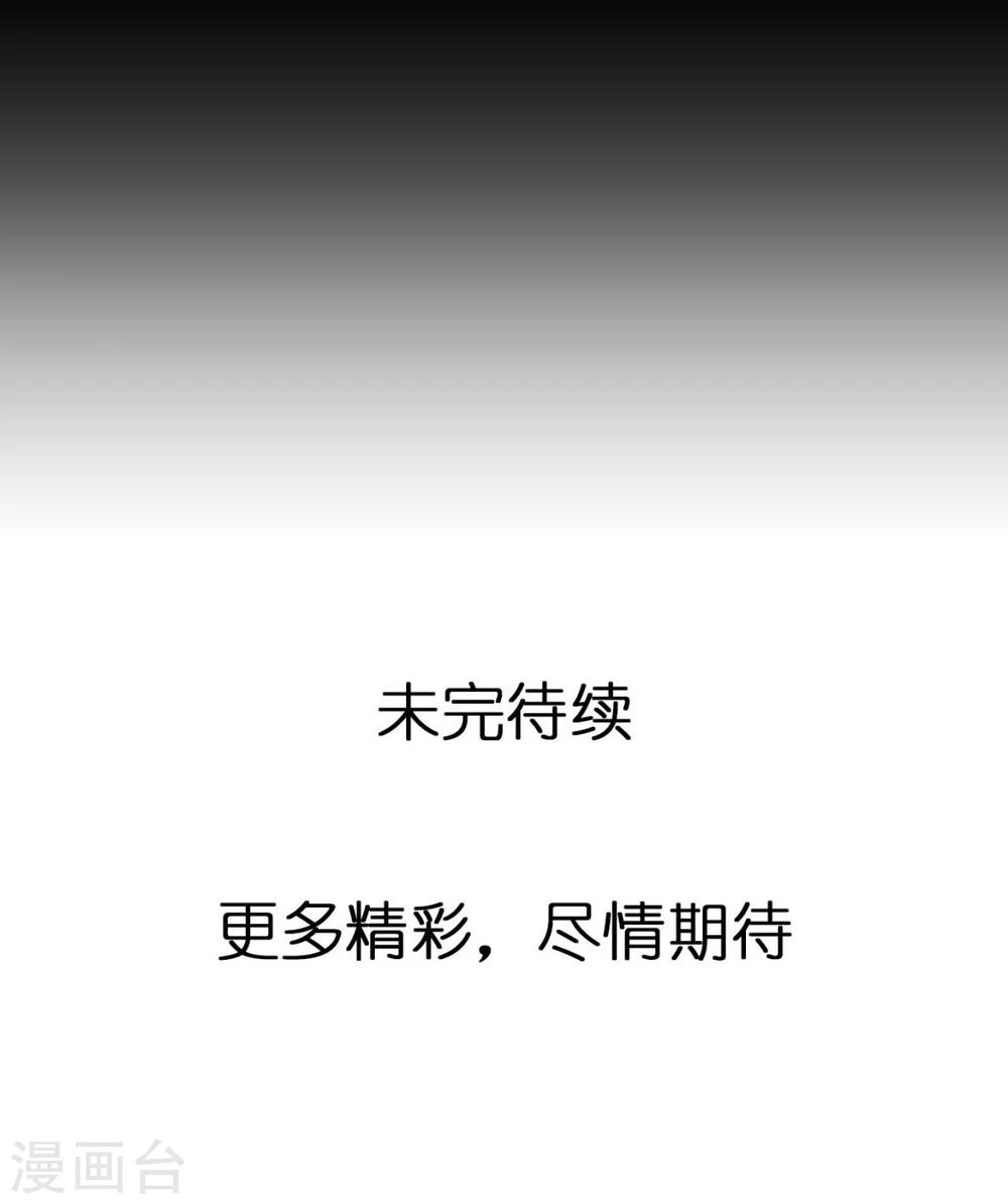 第1话 重生侍应生-第1话