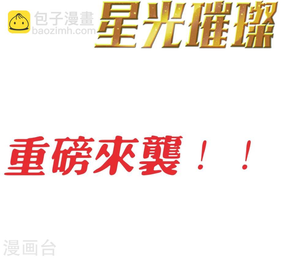 第1话 重生侍应生-第1话