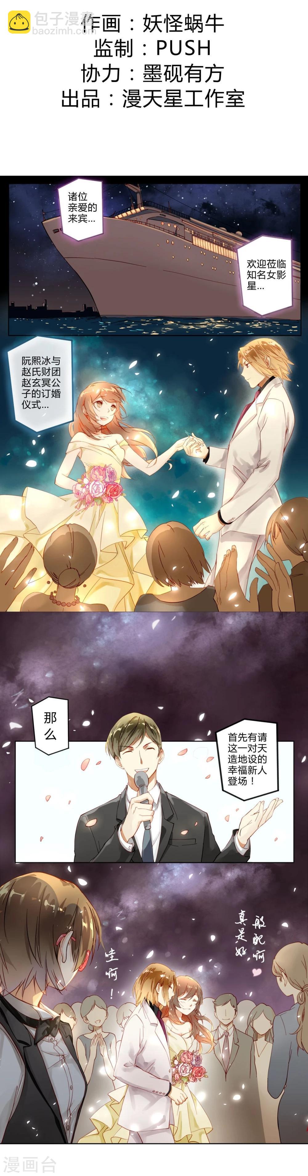 第1话 重生侍应生-第1话