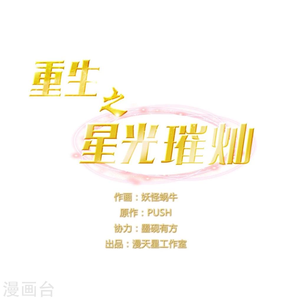 第11话 我喜欢你-第11话
