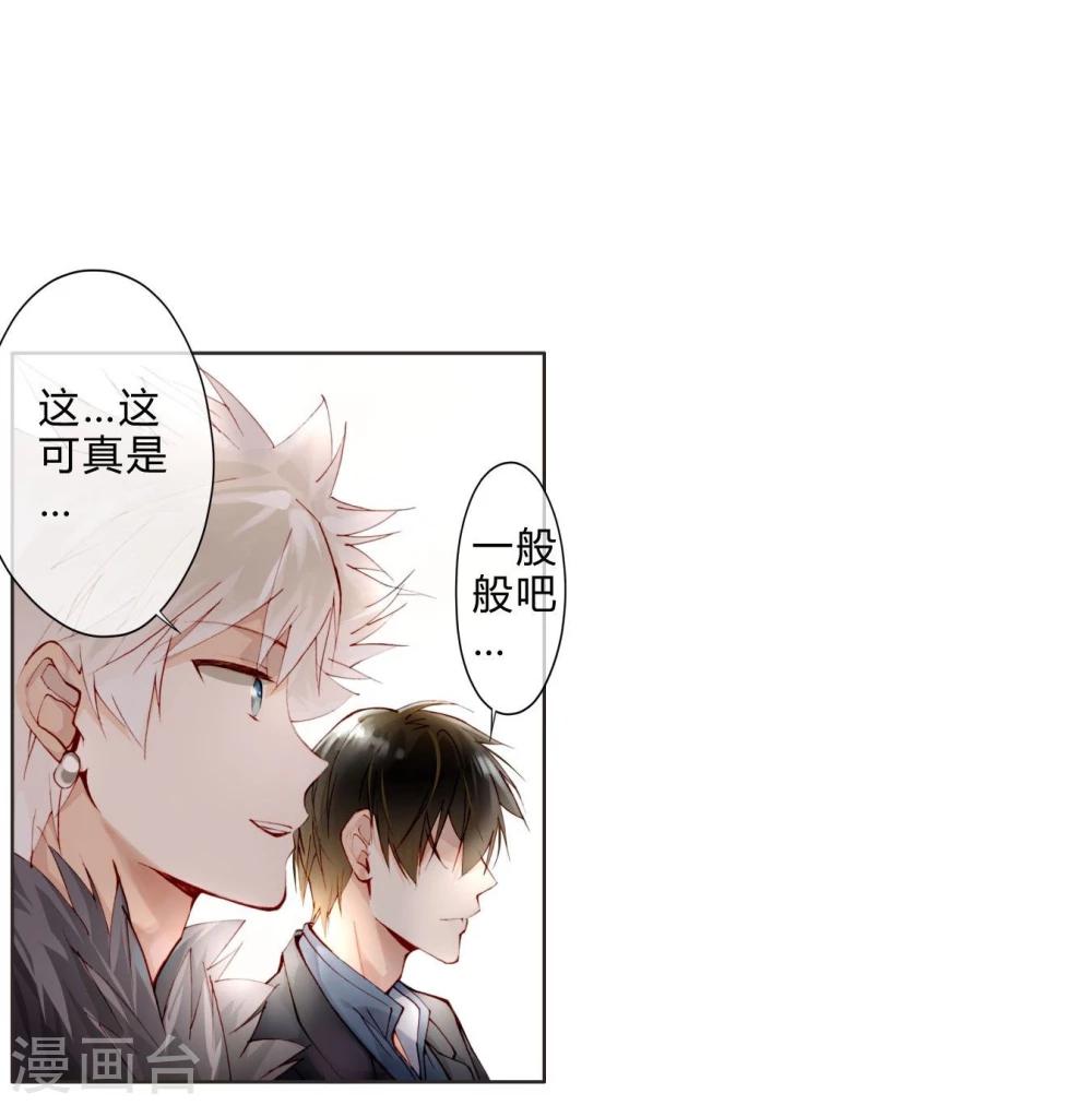 第11话 我喜欢你-第11话