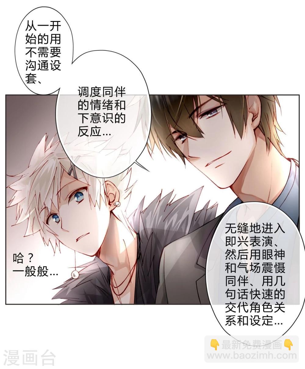 第11话 我喜欢你-第11话