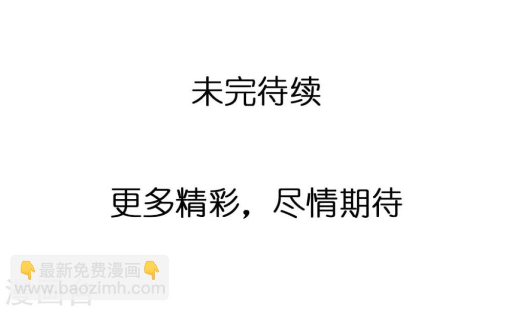 第11话 我喜欢你-第11话