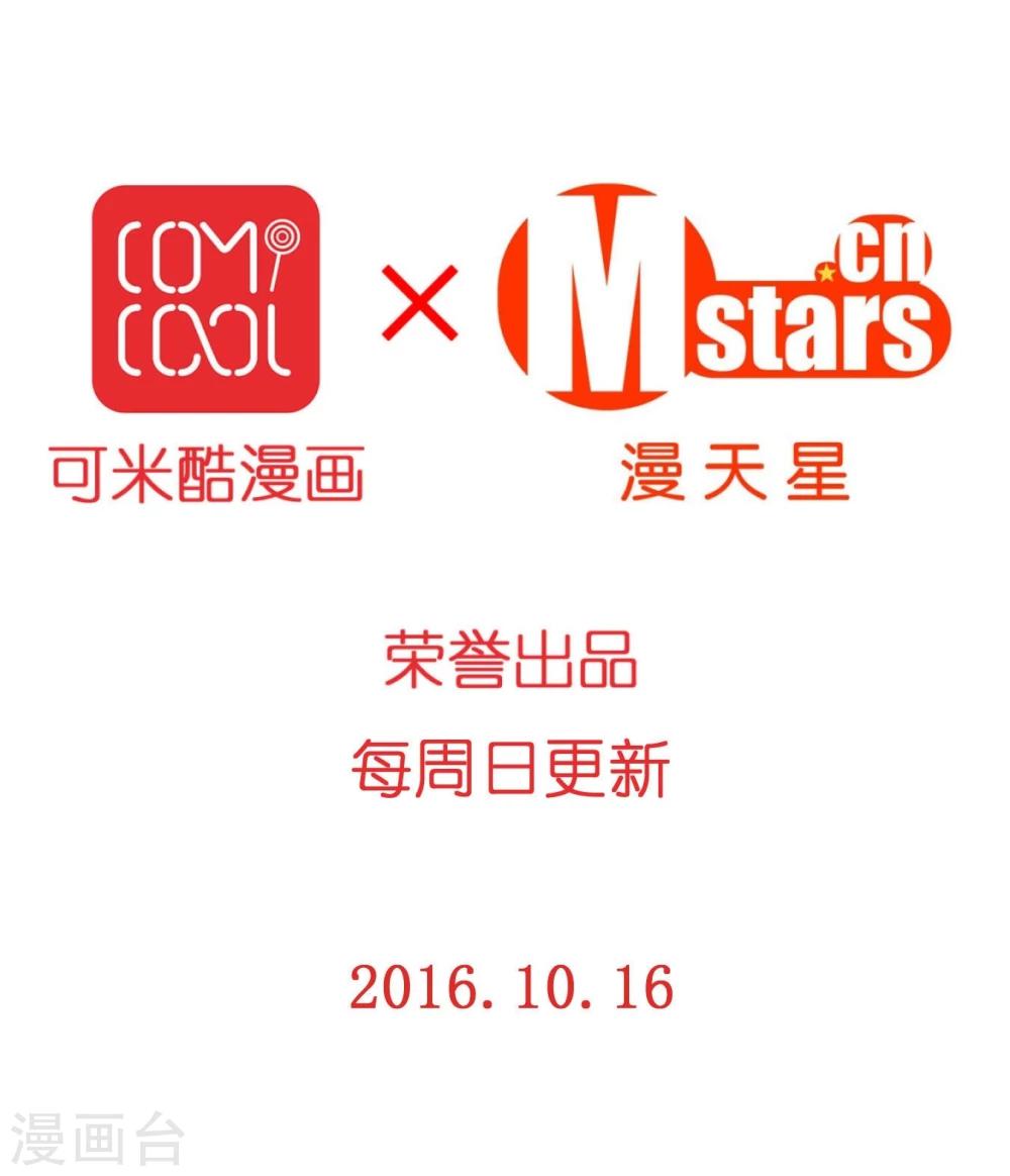 第11话 我喜欢你-第11话