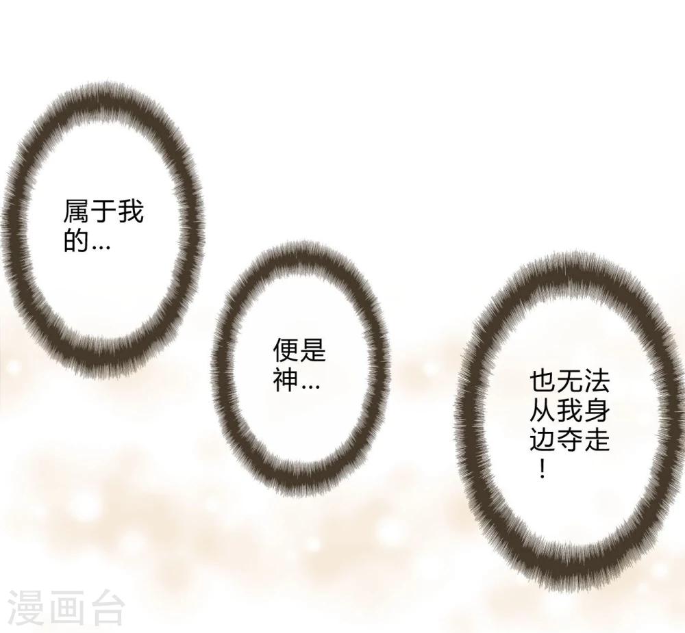 第11话 我喜欢你-第11话