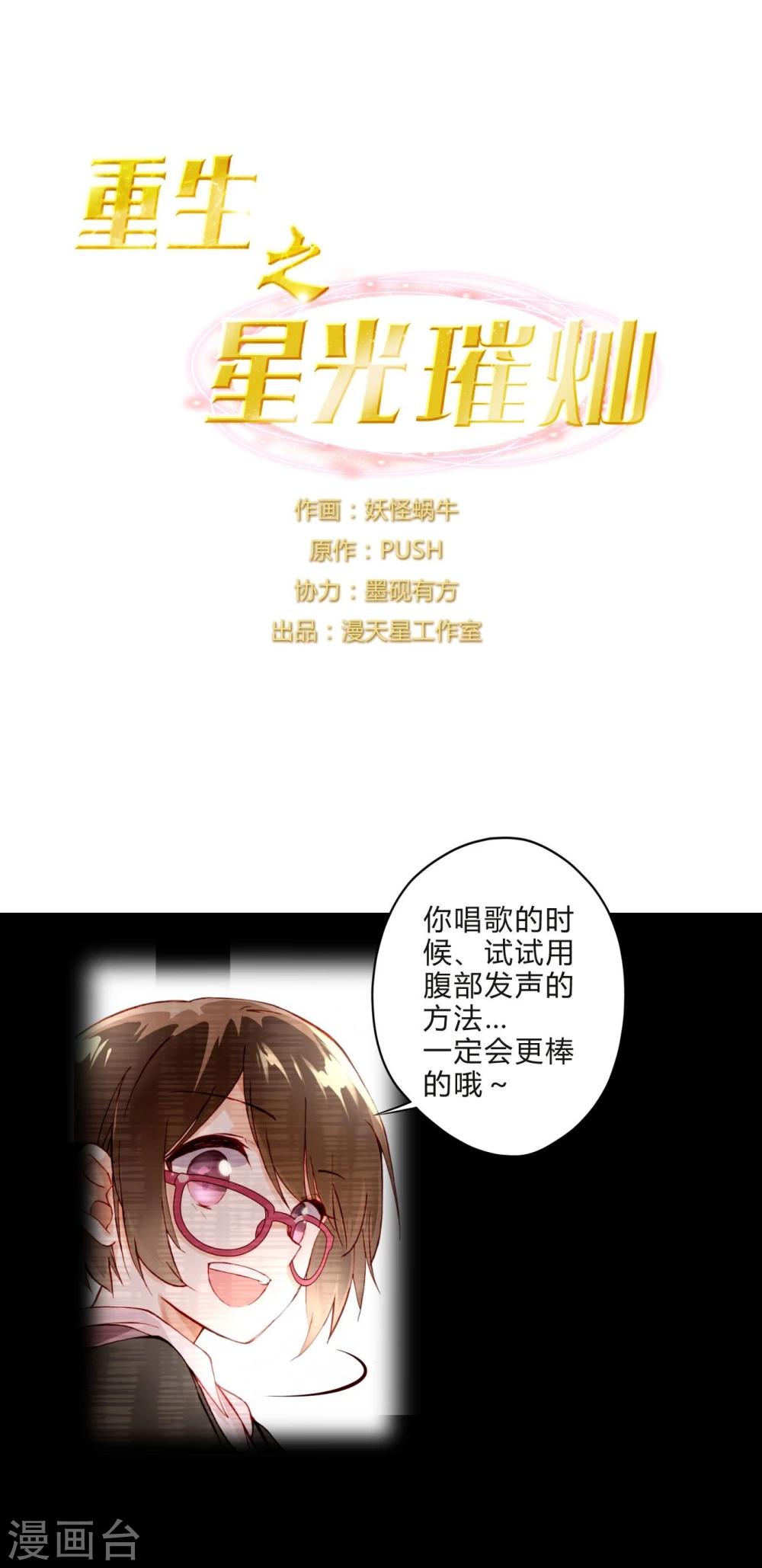 第13话 两个里面选一个-第13话