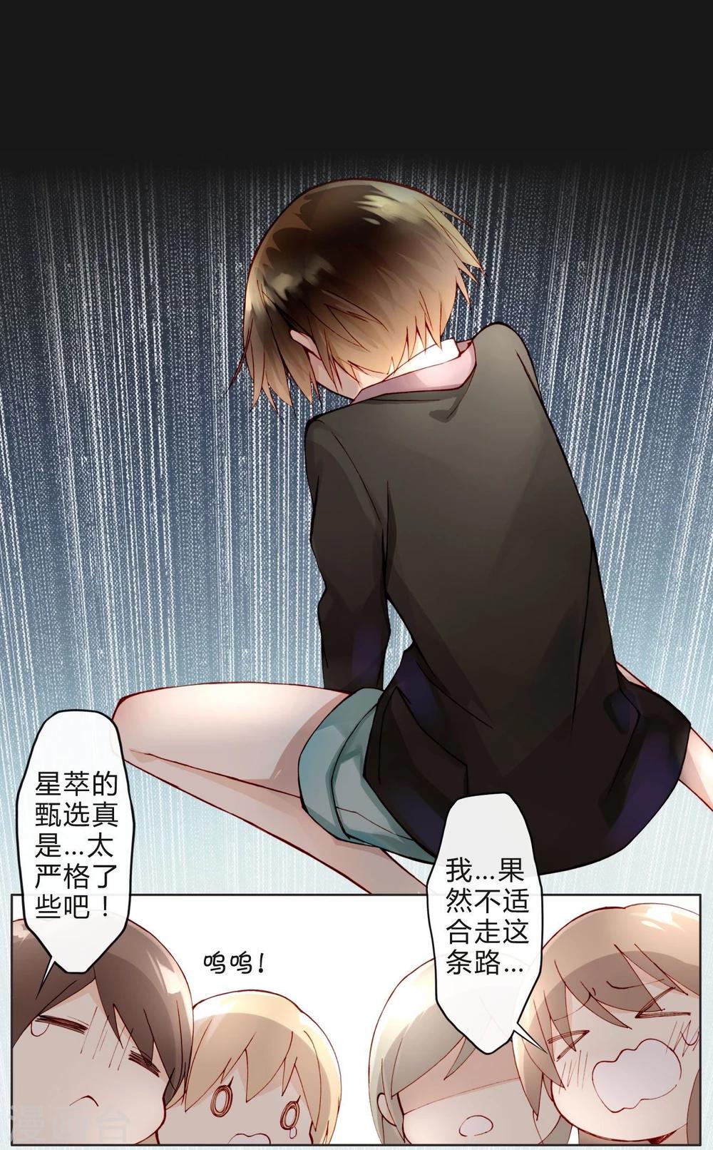 第13话 两个里面选一个-第13话