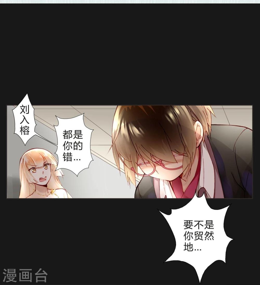 第13话 两个里面选一个-第13话