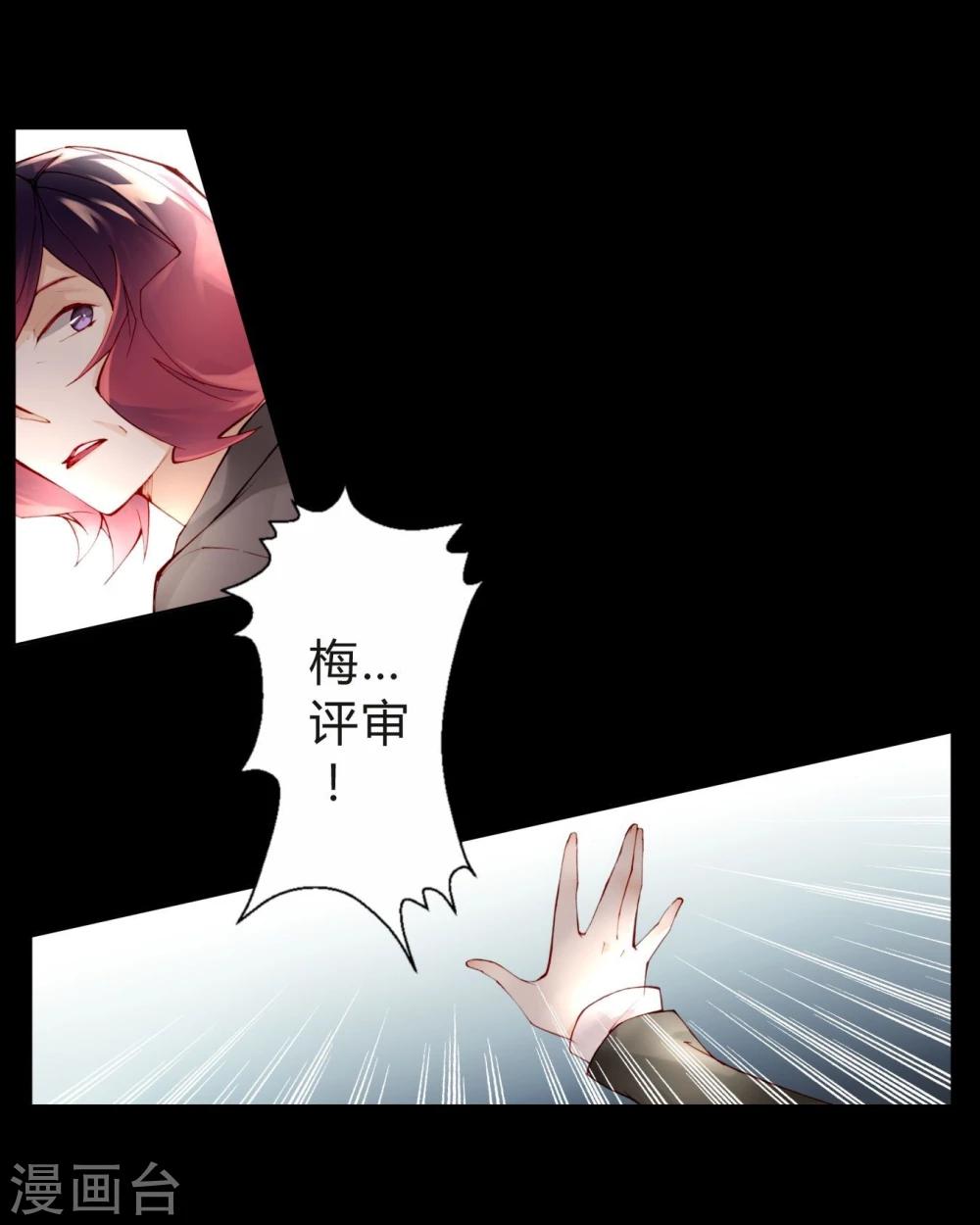 第13话 两个里面选一个-第13话