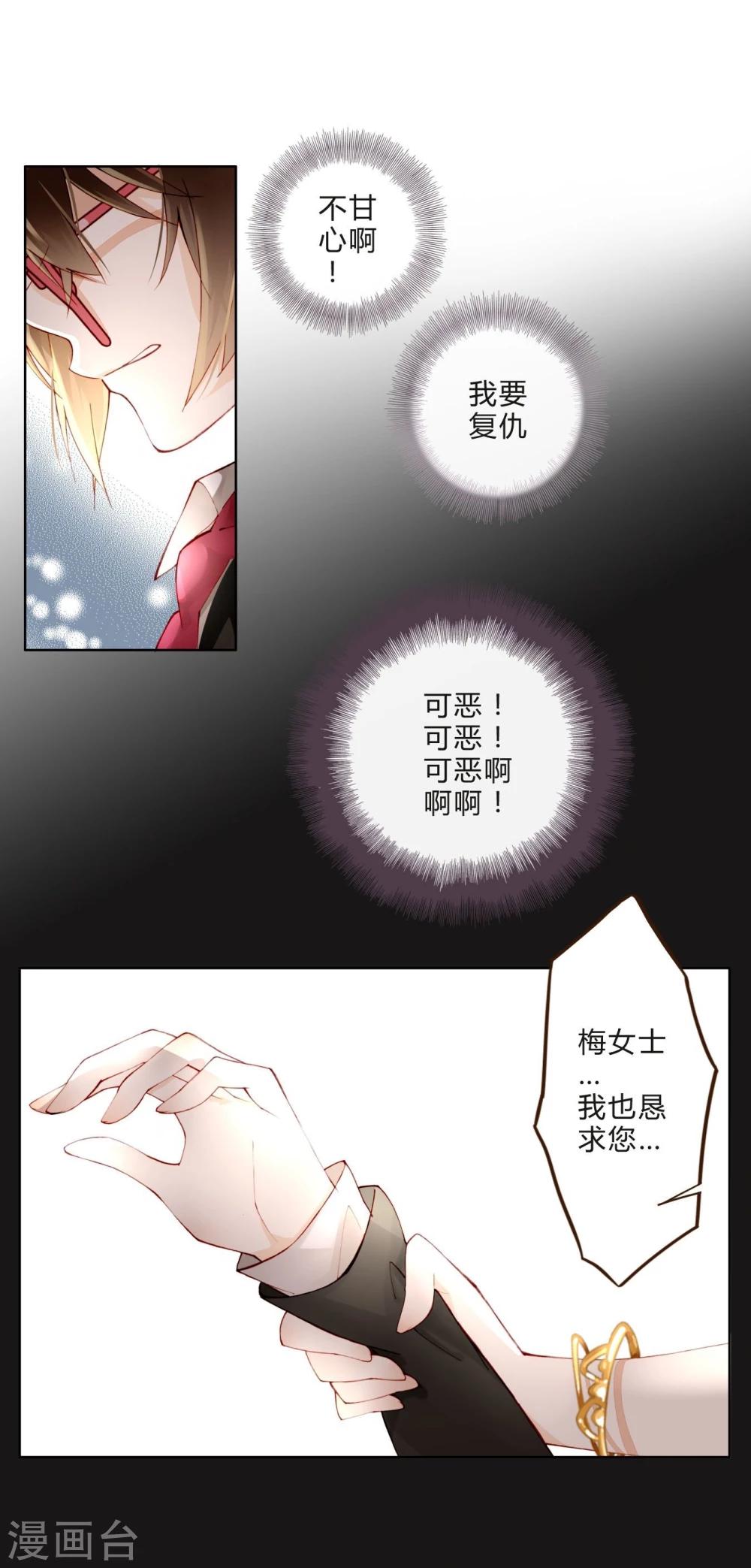 第13话 两个里面选一个-第13话