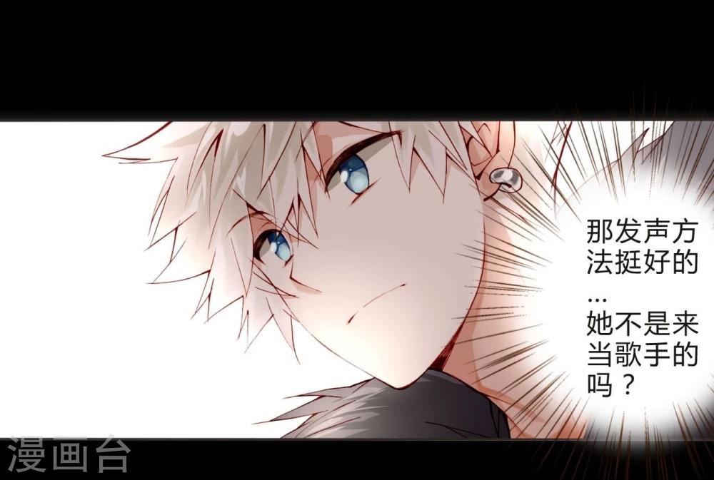 第13话 两个里面选一个-第13话