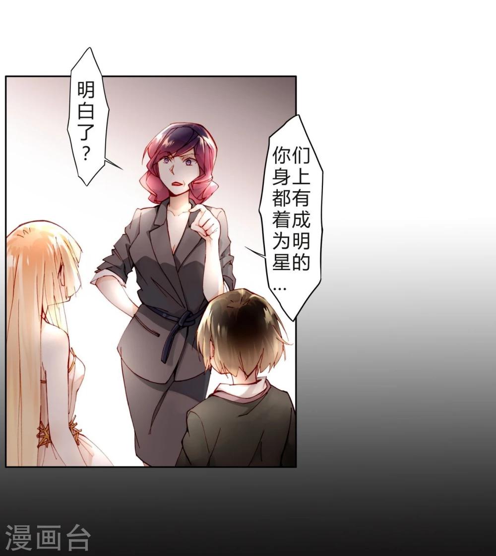 第13话 两个里面选一个-第13话