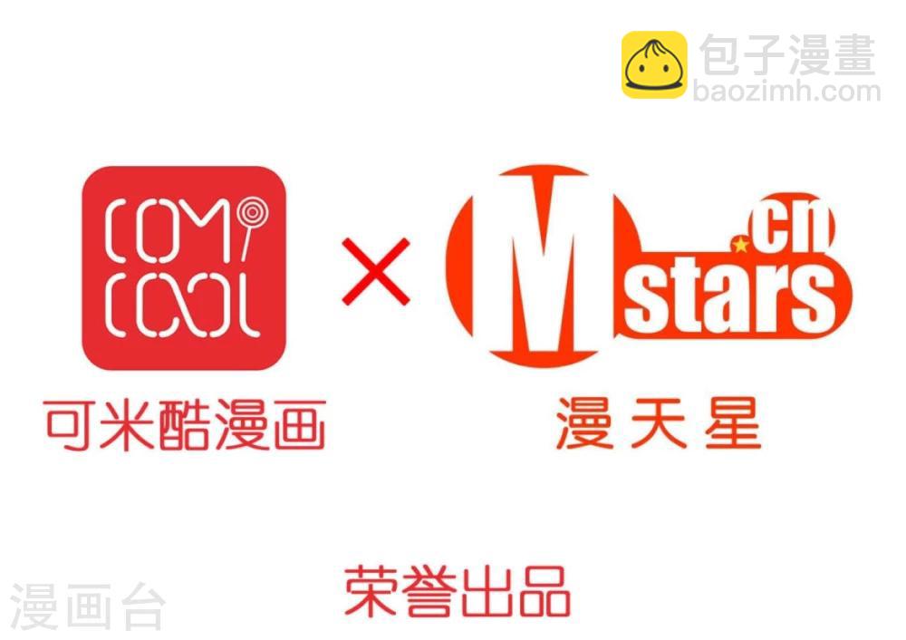 第13话 两个里面选一个-第13话