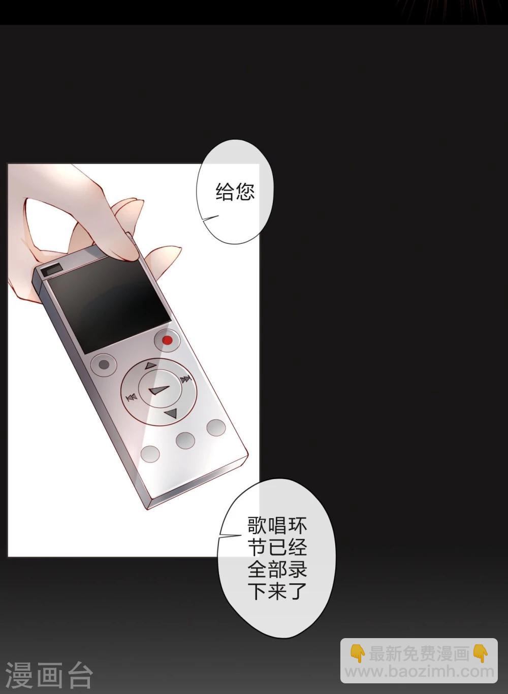 第13话 两个里面选一个-第13话