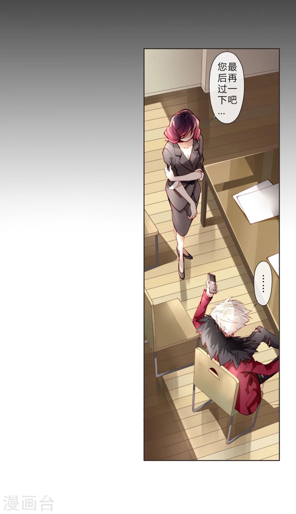 第13话 两个里面选一个-第13话