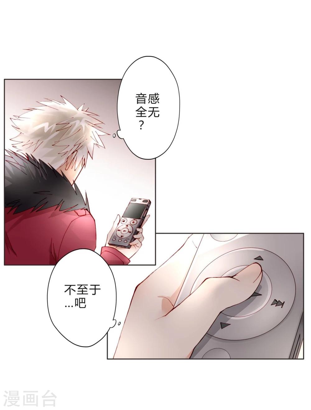 第13话 两个里面选一个-第13话