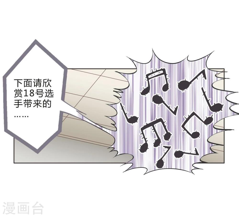 第13话 两个里面选一个-第13话