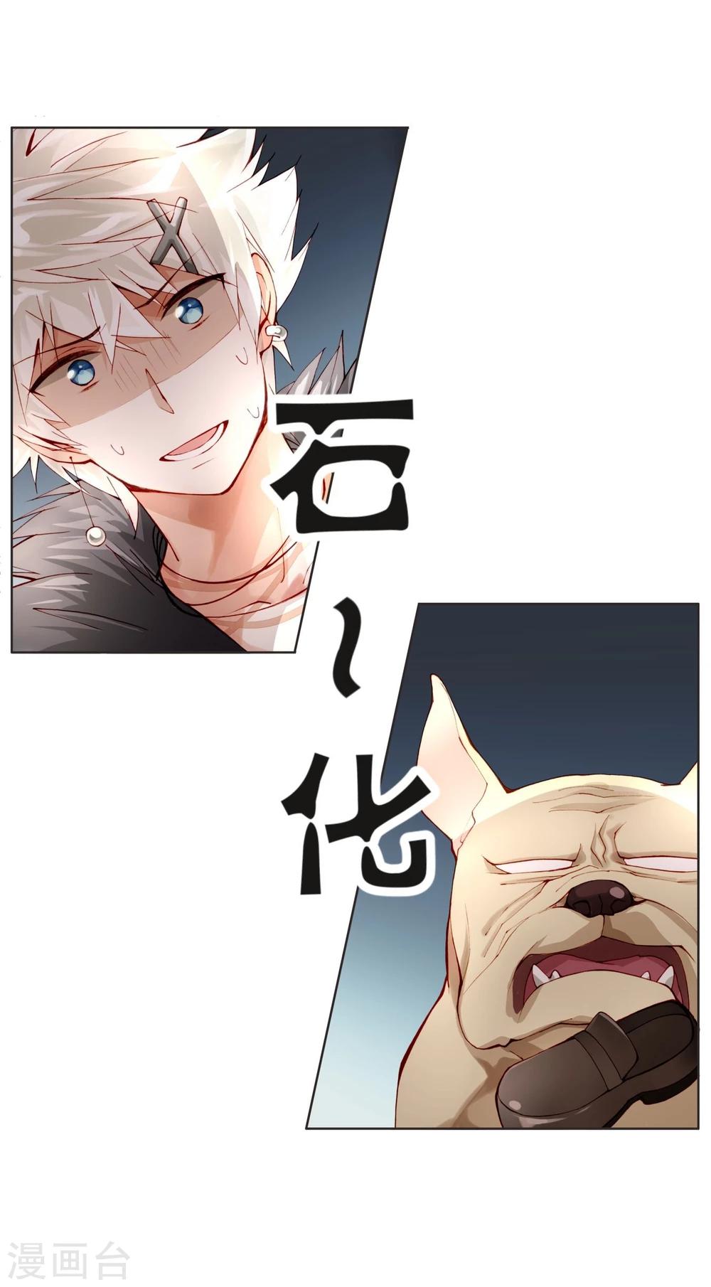 第13话 两个里面选一个-第13话