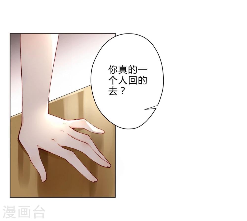 第15话 意大利双人游-第15话