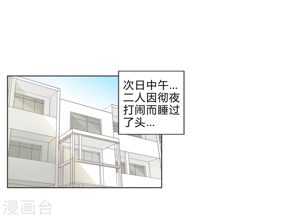 第15话 意大利双人游-第15话