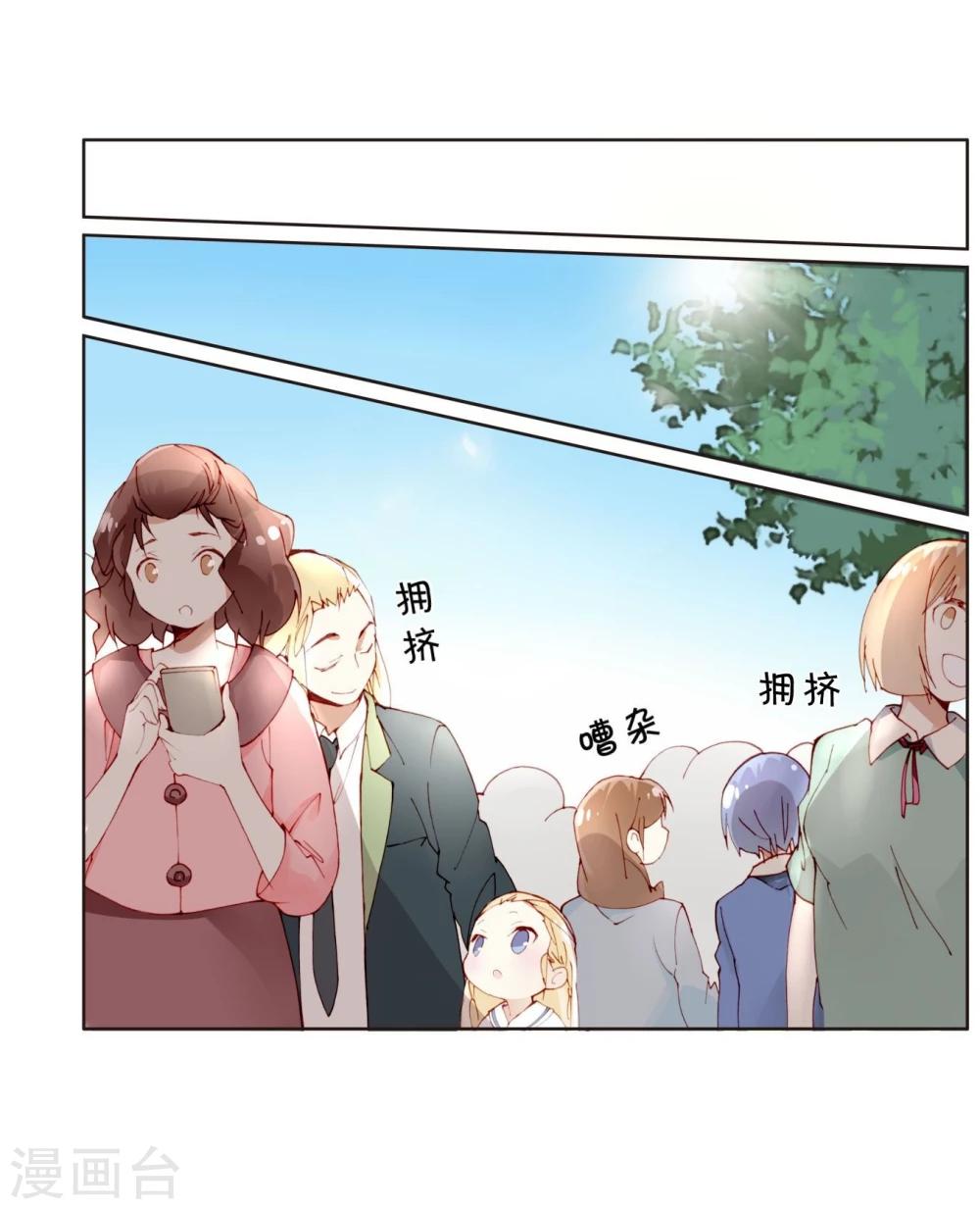 第17话 女上男下-第17话