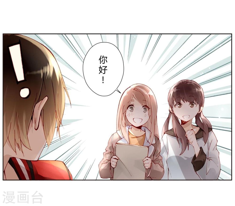 第17话 女上男下-第17话