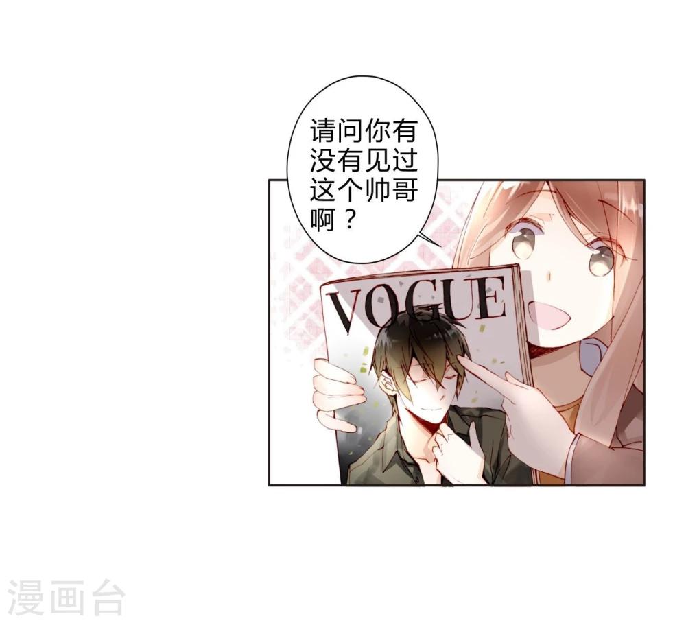 第17话 女上男下-第17话