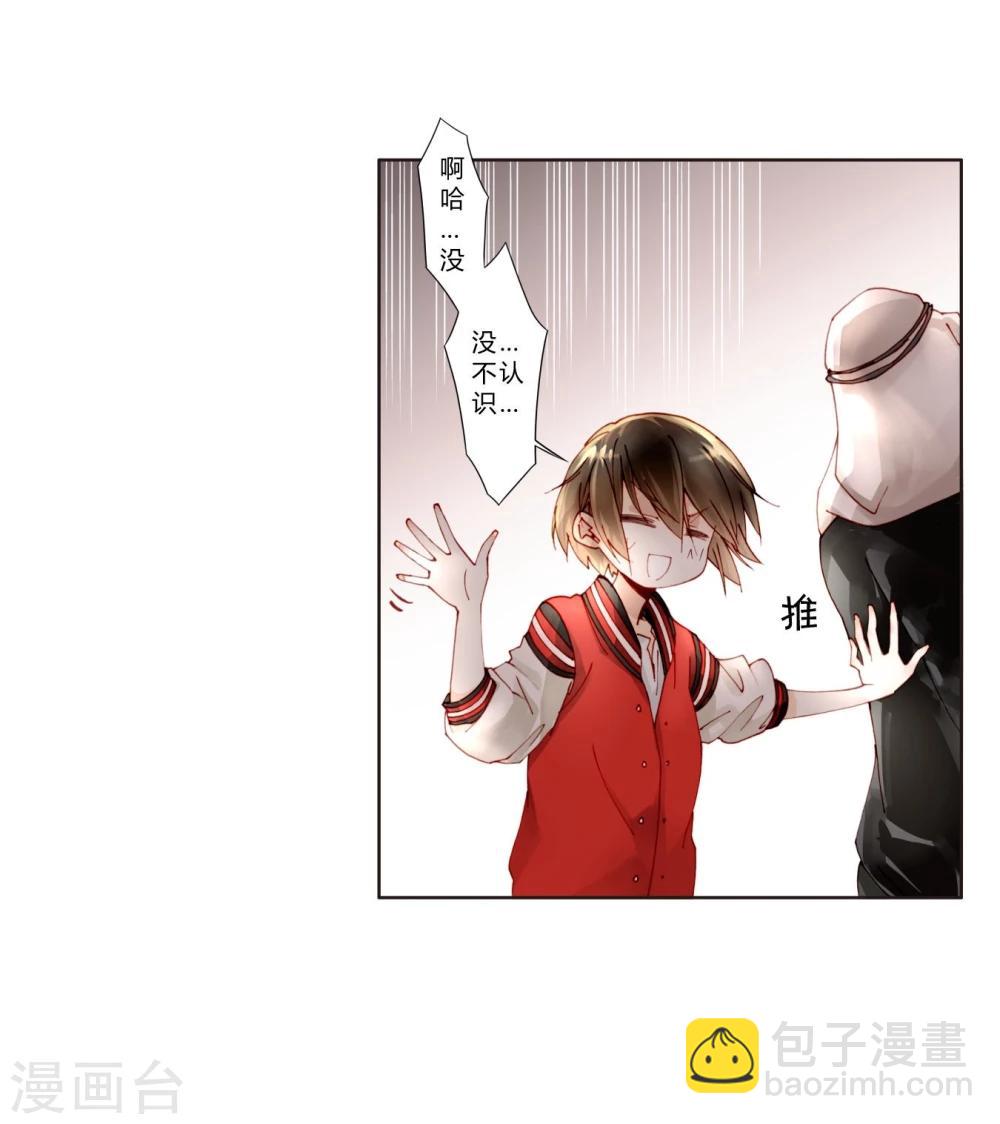 第17话 女上男下-第17话