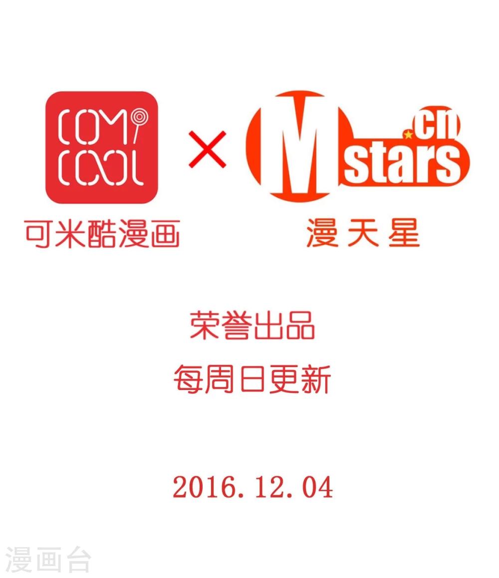 第17话 女上男下-第17话