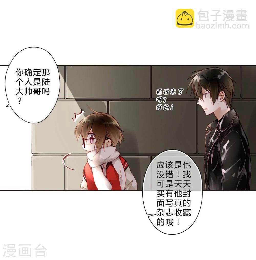 第17话 女上男下-第17话