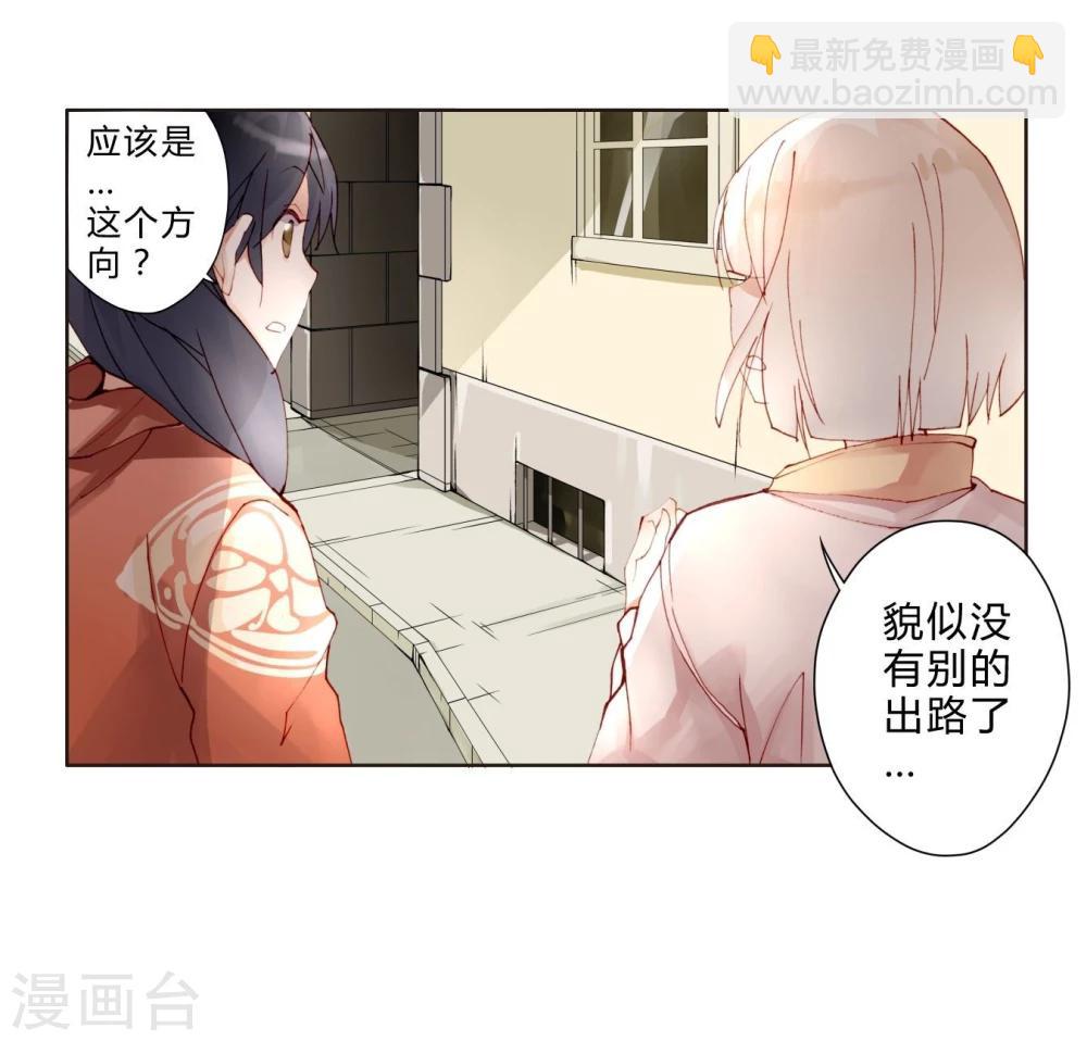 第17话 女上男下-第17话