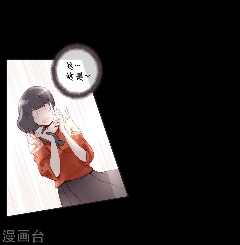 第17话 女上男下-第17话