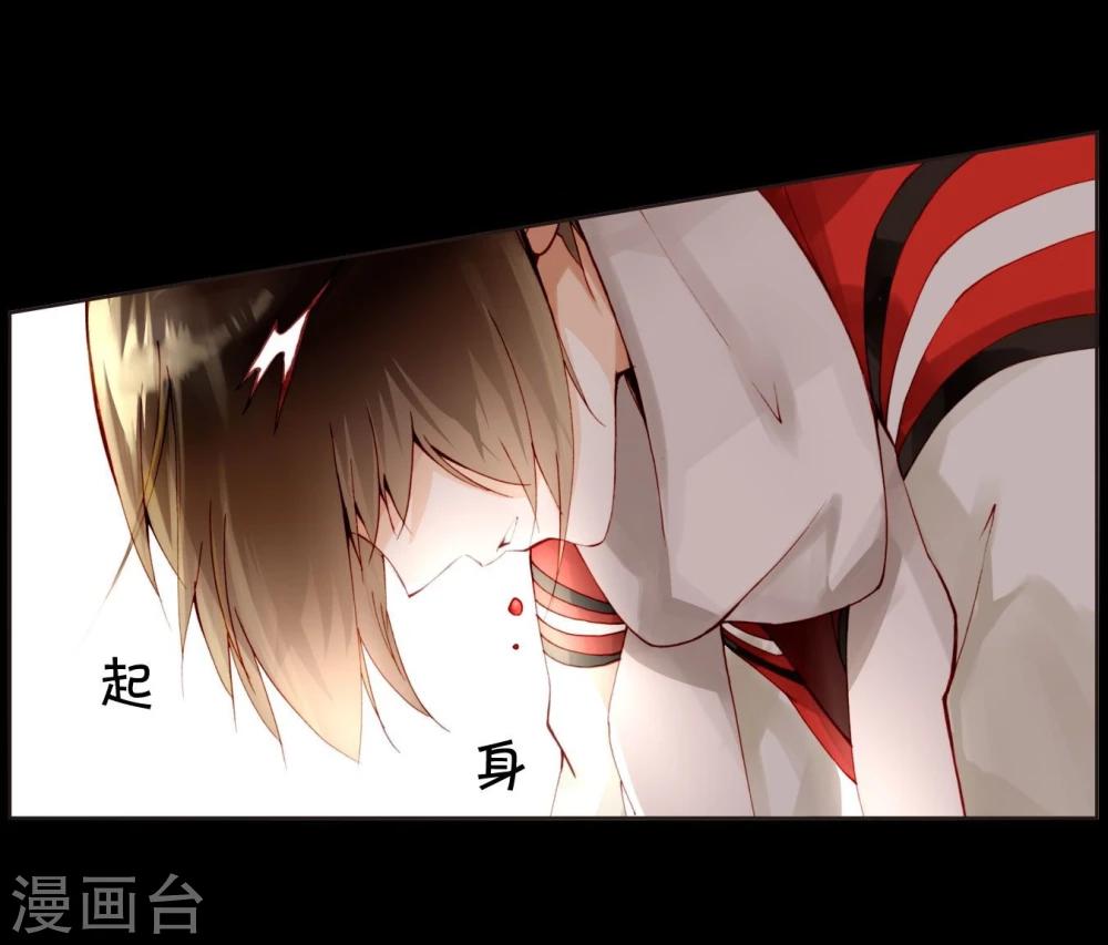 第17话 女上男下-第17话