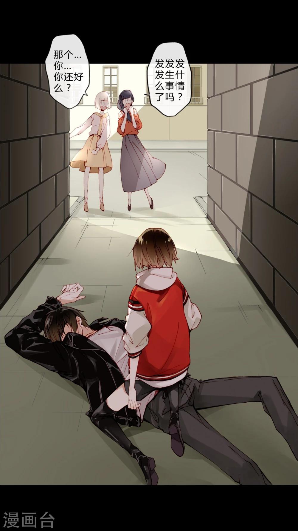 第17话 女上男下-第17话