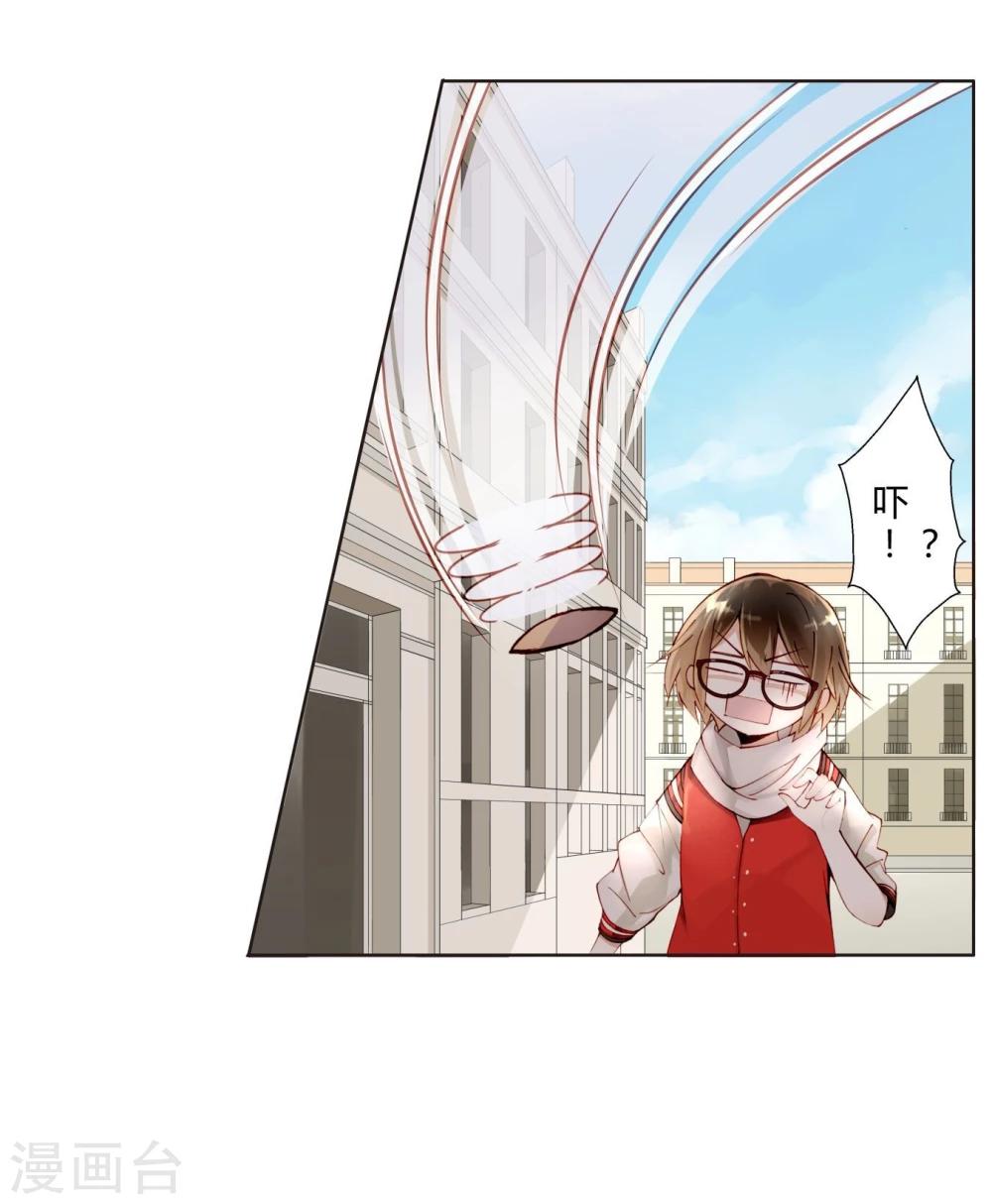 第19话 美食诱惑-第19话