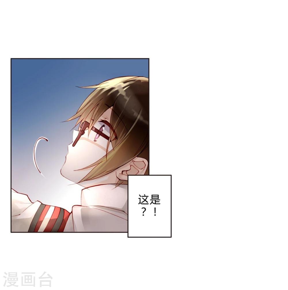 第19话 美食诱惑-第19话