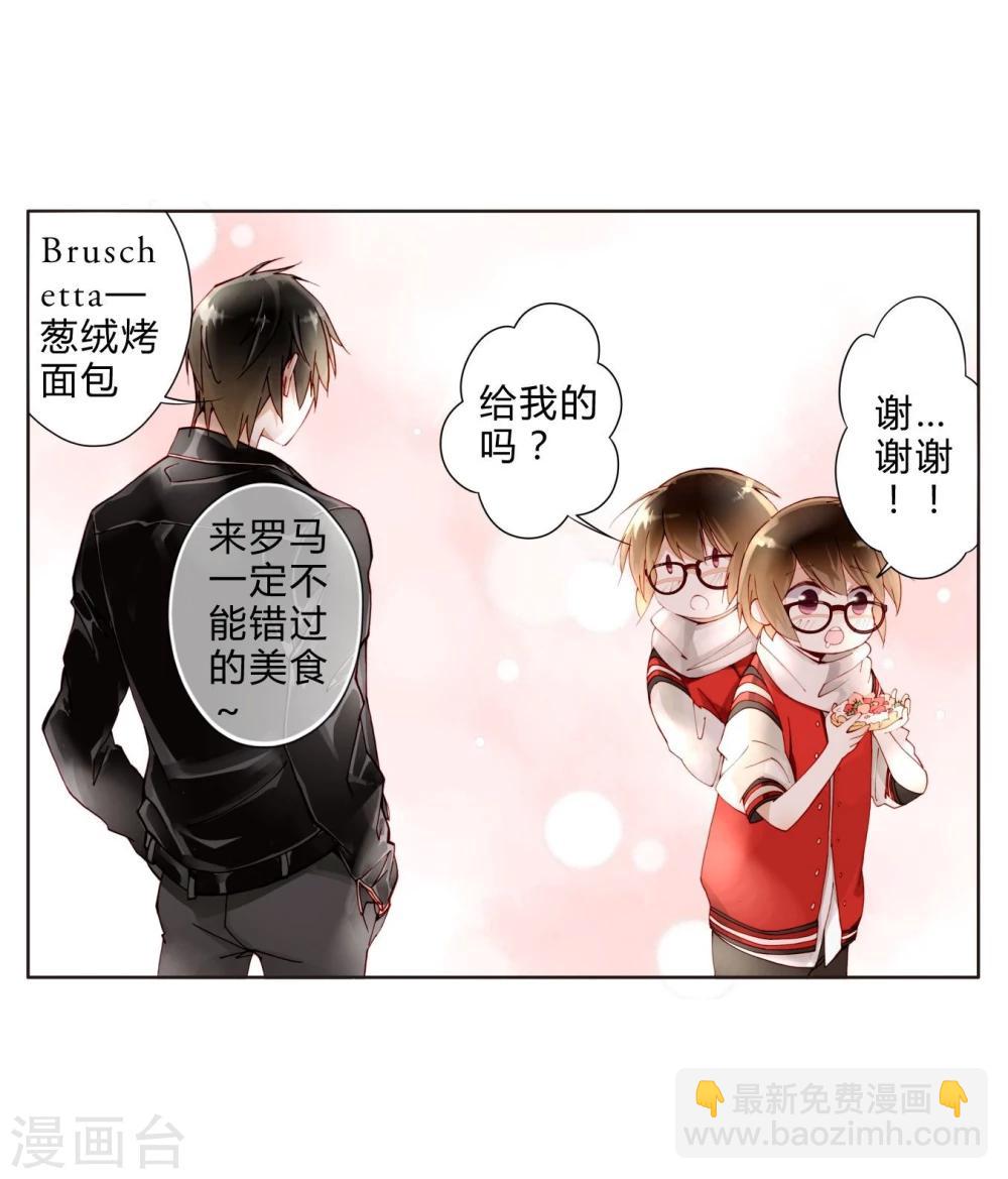 第19话 美食诱惑-第19话