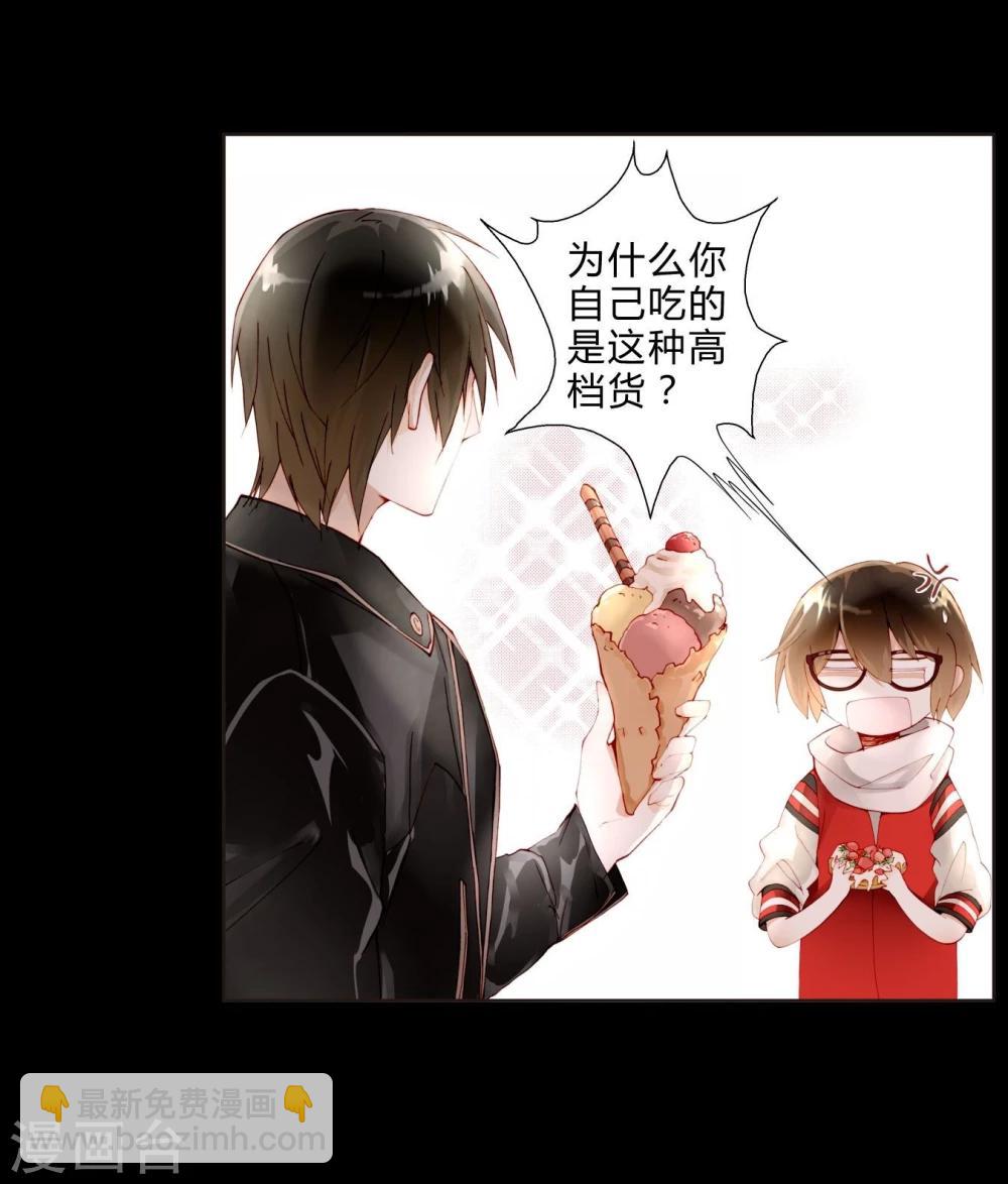 第19话 美食诱惑-第19话