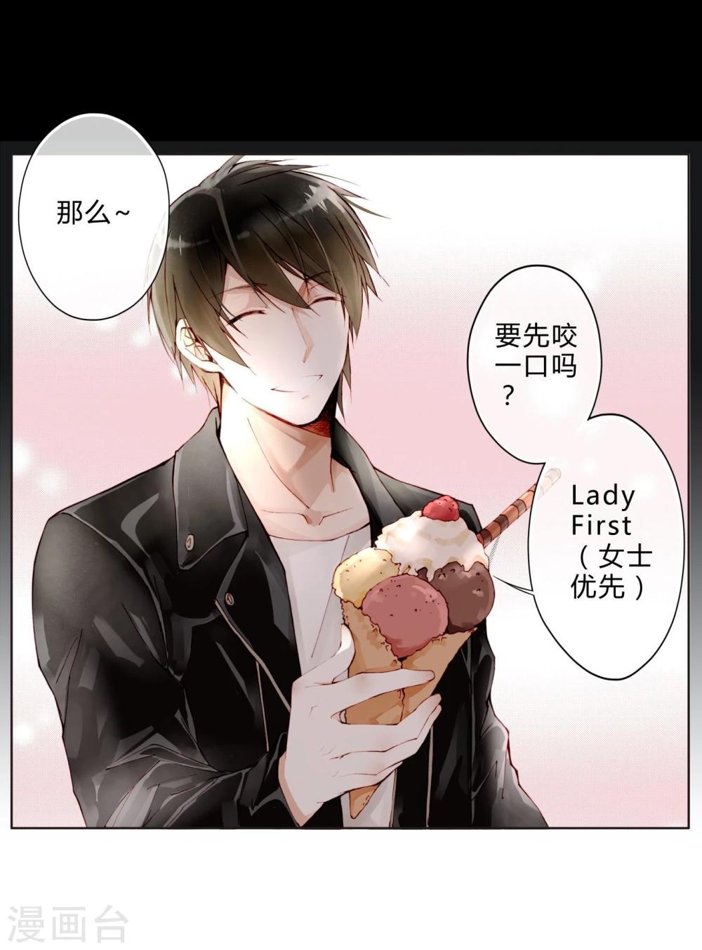 第19话 美食诱惑-第19话