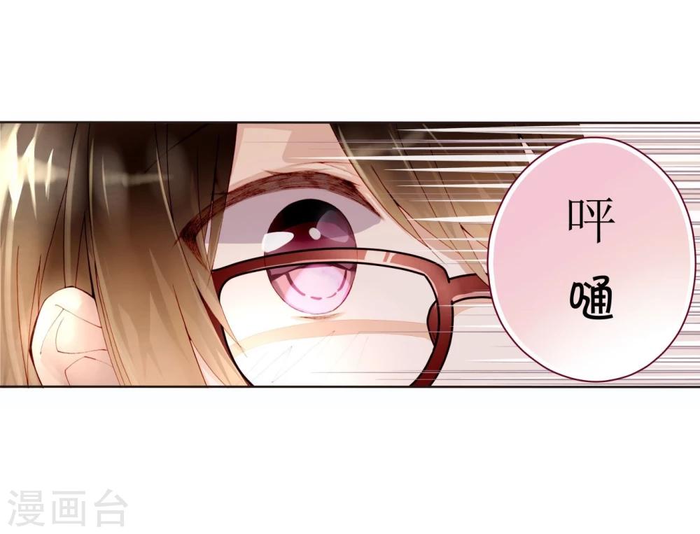 第19话 美食诱惑-第19话