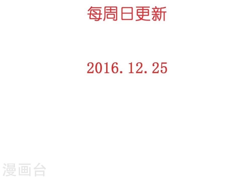 第19话 美食诱惑-第19话