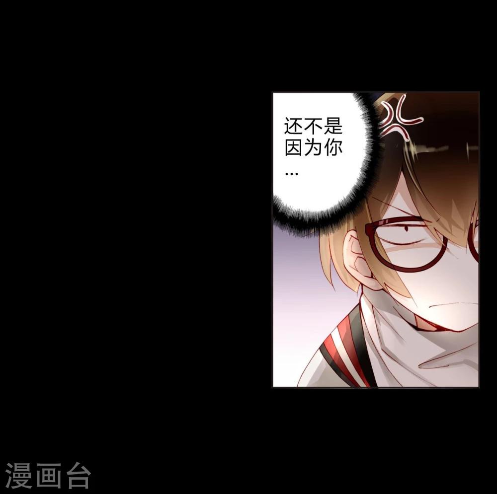 第19话 美食诱惑-第19话