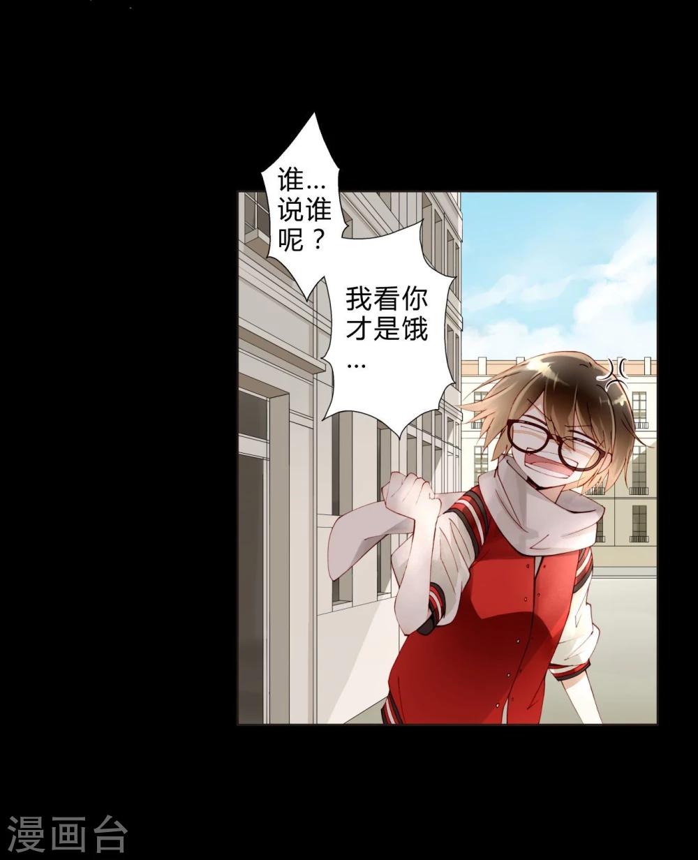 第19话 美食诱惑-第19话