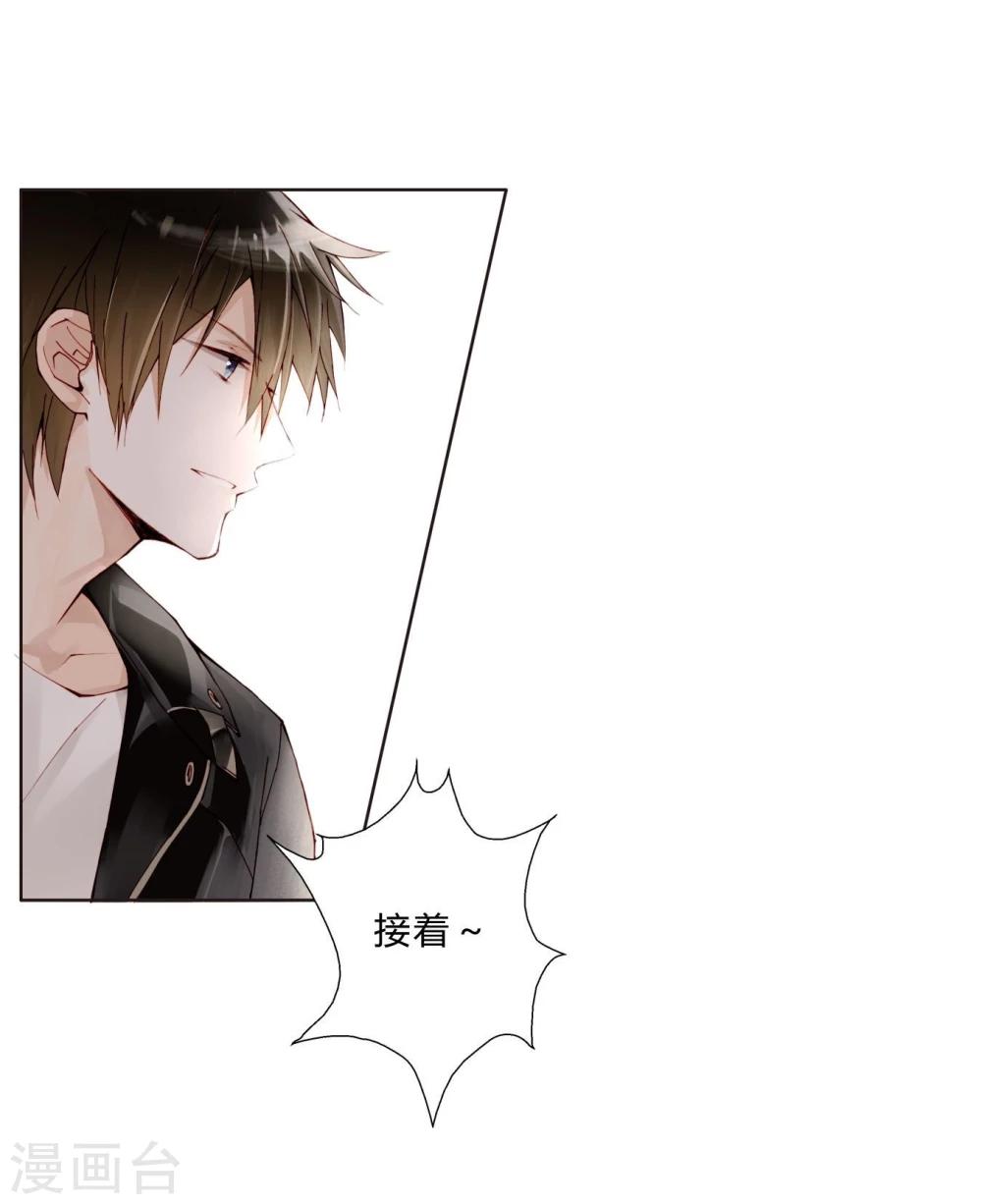 第19话 美食诱惑-第19话