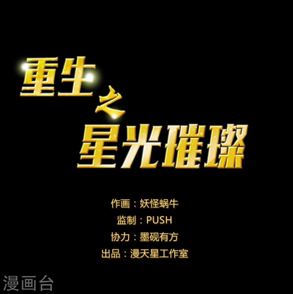 第3话 密码-第3话