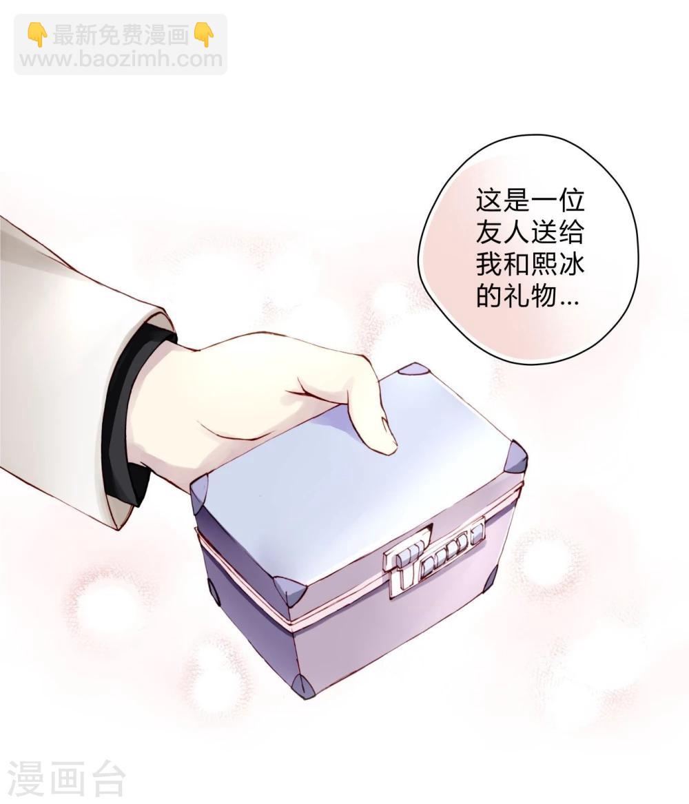 第3话 密码-第3话