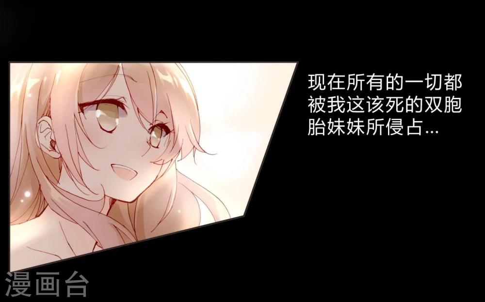 第3话 密码-第3话